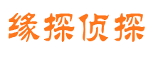 城西外遇出轨调查取证